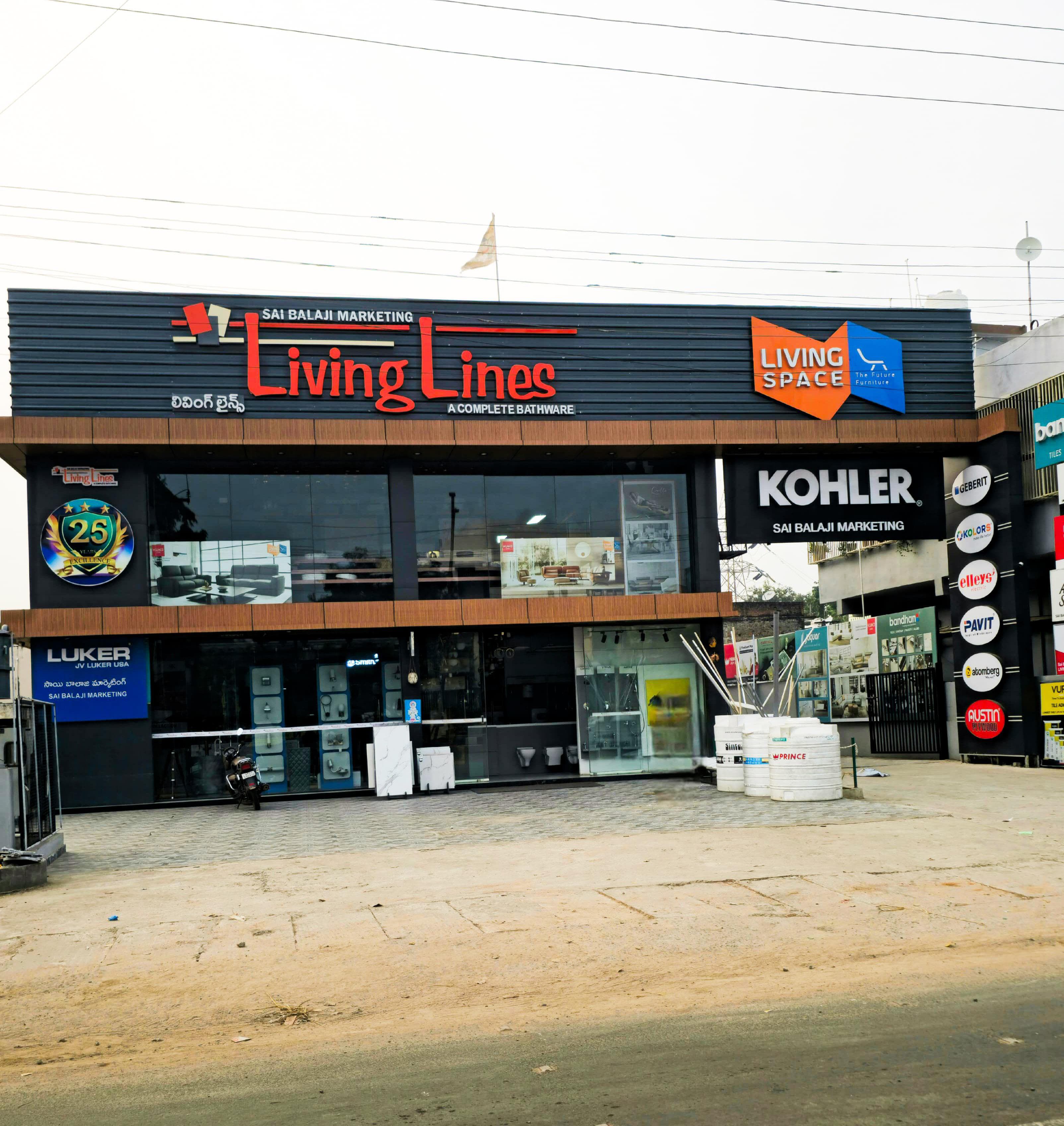 Vizianagaram